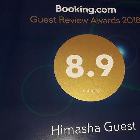 Отель Himasha Guest Мирисса Экстерьер фото