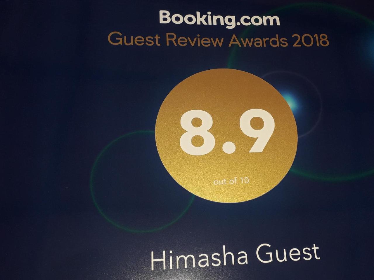 Отель Himasha Guest Мирисса Экстерьер фото